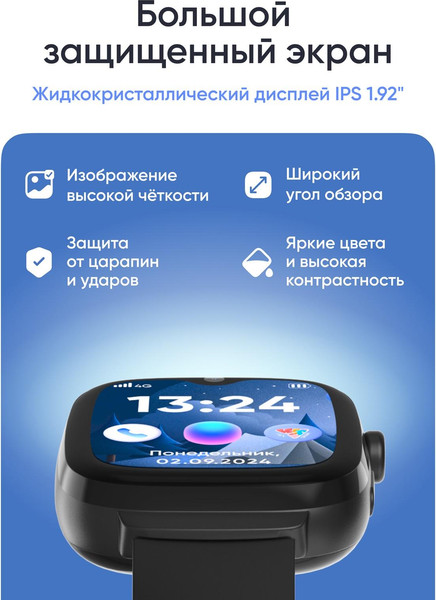 Изображение товара Умные часы детские Elari KidGram 4G Watch / KP-4G-K-BLACK (черный)