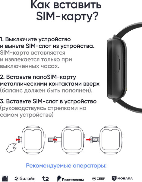 Изображение товара Умные часы детские Elari KidGram 4G Watch / KP-4G-K-BLACK (черный)