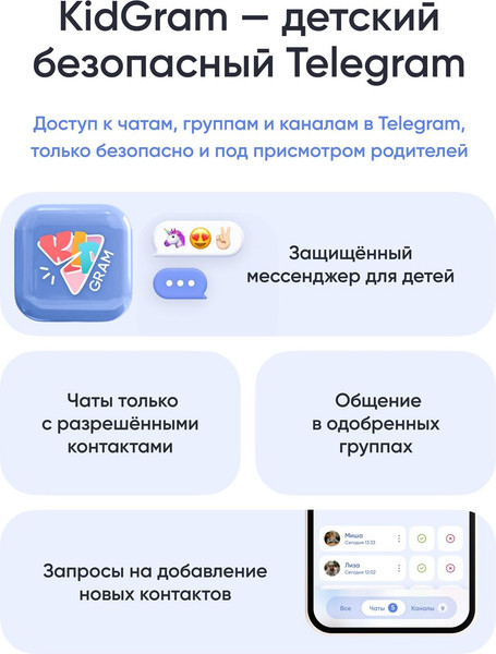 Изображение товара Умные часы детские Elari KidGram 4G Watch / KP-4G-K-BLACK (черный)