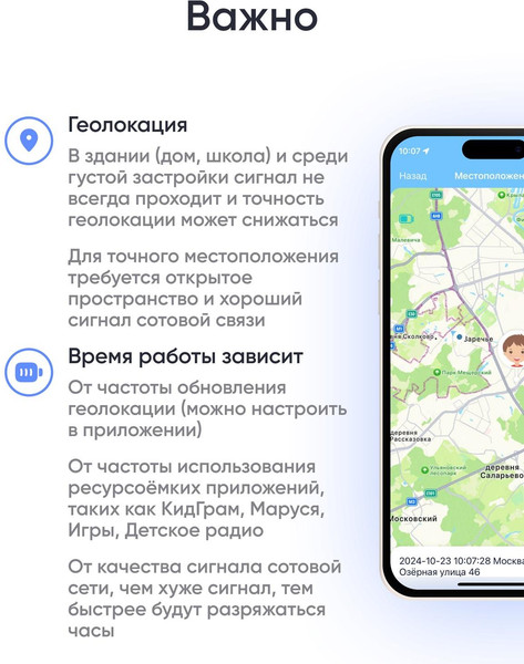Изображение товара Умные часы детские Elari KidGram 4G Watch / KP-4G-K-BLACK (черный)