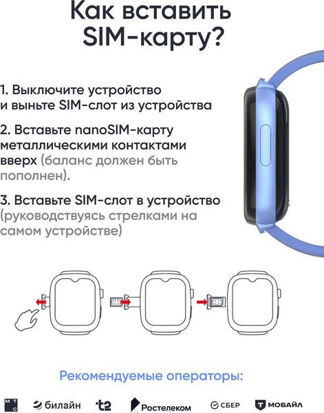 Изображение товара Умные часы детские Elari KidGram 4G Watch / KP-4G-K-BLUE (синий)