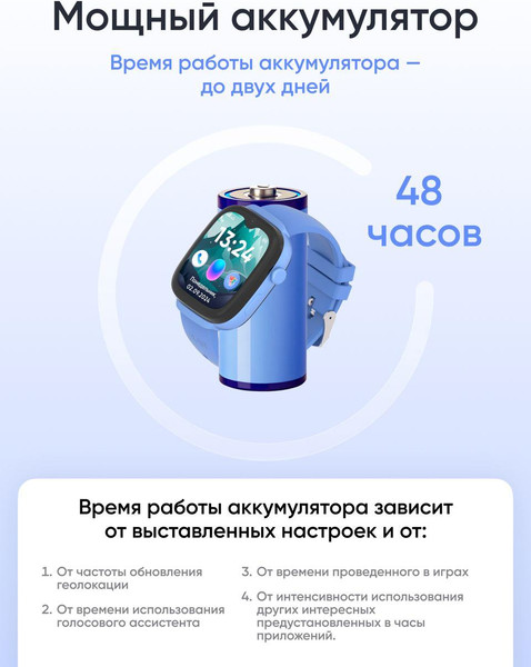 Изображение товара Умные часы детские Elari KidGram 4G Watch / KP-4G-K-BLUE (синий)