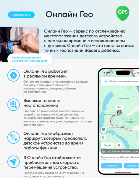 Изображение товара Умные часы детские Elari KidGram 4G Watch / KP-4G-K-BLUE (синий)