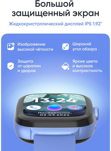 Изображение товара Умные часы детские Elari KidGram 4G Watch / KP-4G-K-BLUE (синий)