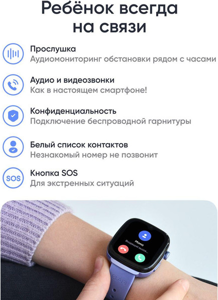 Изображение товара Умные часы детские Elari KidGram 4G Watch / KP-4G-K-BLUE (синий)