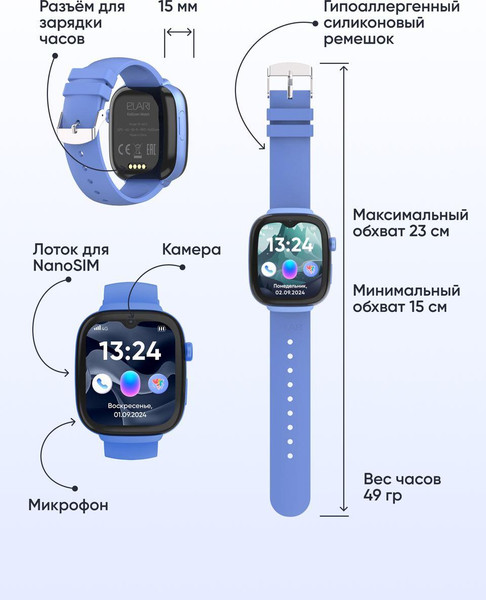 Изображение товара Умные часы детские Elari KidGram 4G Watch / KP-4G-K-BLUE (синий)