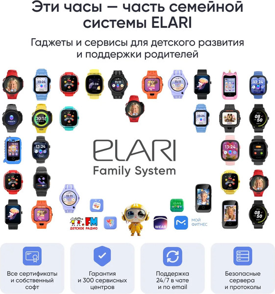 Изображение товара Смартфон Elari GamePhone (черный/синий)