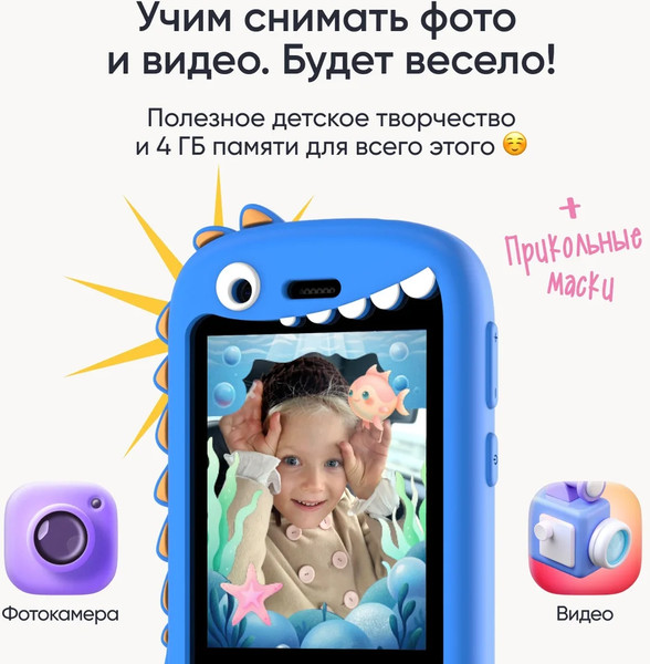 Изображение товара Смартфон Elari GamePhone (черный/синий)