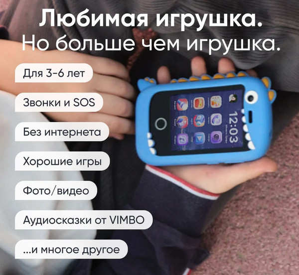 Изображение товара Смартфон Elari GamePhone (черный/синий)
