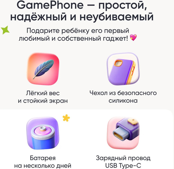 Изображение товара Смартфон Elari GamePhone (черный/синий)