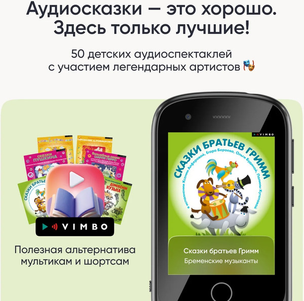 Изображение товара Смартфон Elari GamePhone (черный/синий)