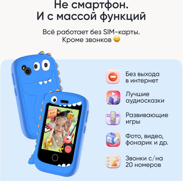 Изображение товара Смартфон Elari GamePhone (черный/синий)