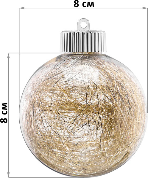 Изображение товара Набор шаров новогодних Elan Gallery Шампань / 970141 (6шт)