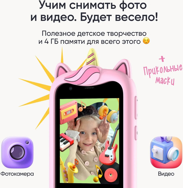 Изображение товара Смартфон Elari GamePhone (черный/розовый)