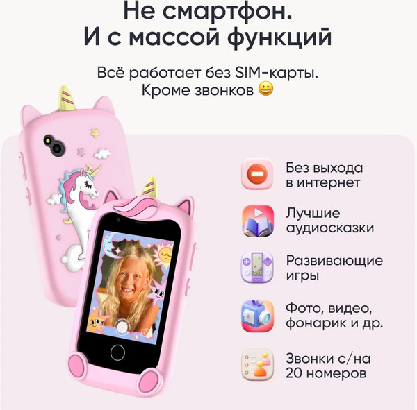 Изображение товара Смартфон Elari GamePhone (черный/розовый)