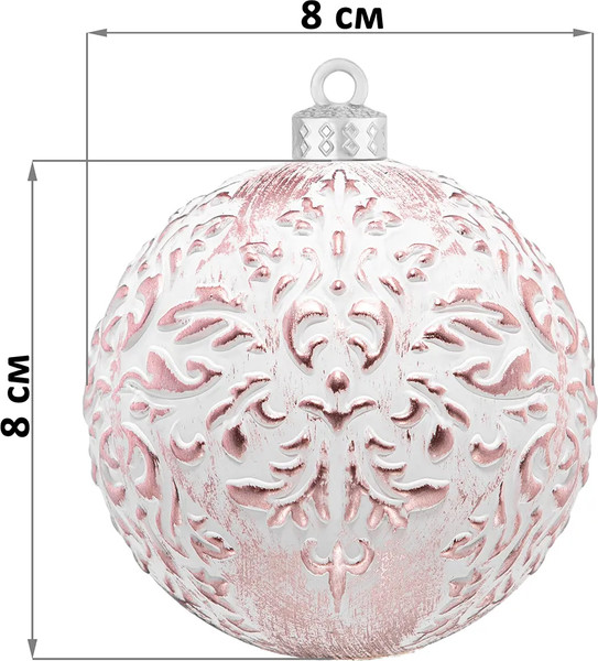 Изображение товара Набор шаров новогодних Elan Gallery Белый с розовым / 970160 (6шт)