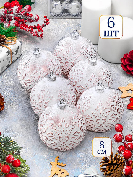 Изображение товара Набор шаров новогодних Elan Gallery Белый с розовым / 970160 (6шт)