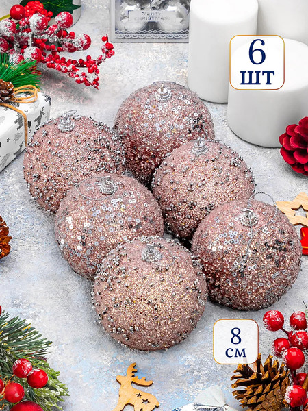 Изображение товара Набор шаров новогодних Elan Gallery Розовый с серебром / 970161 (6шт)