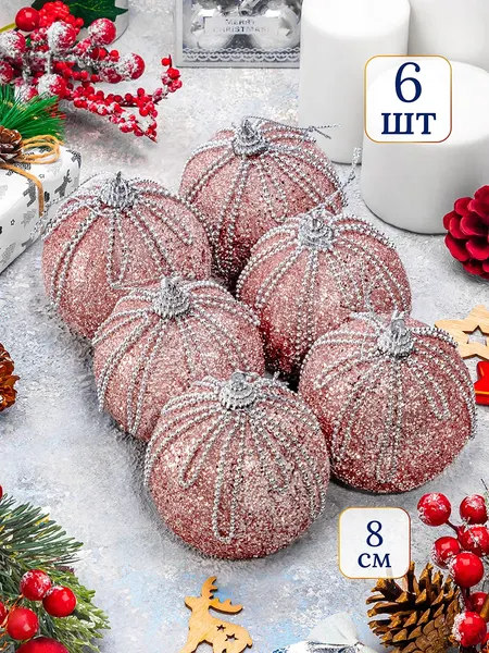 Изображение товара Набор шаров новогодних Elan Gallery Розовый с серебром / 970164 (6шт)