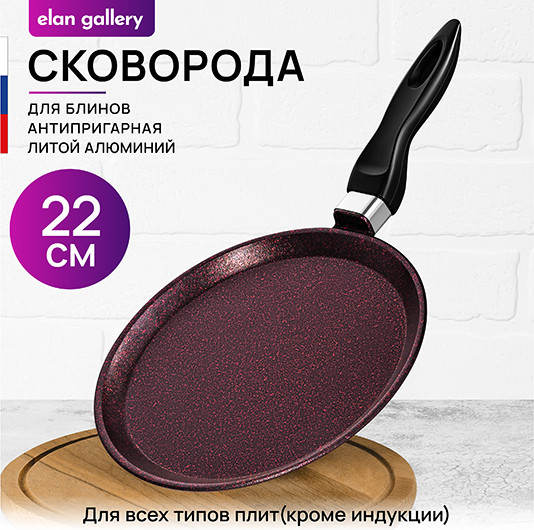 Изображение товара Блинная сковорода Elan Gallery Гармония Вкуса / 121189 (гранат)