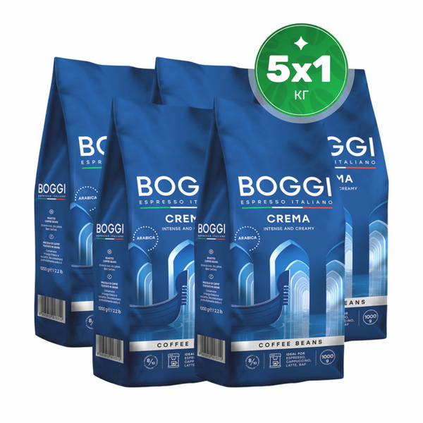 Кофе в зернах Boggi  Crema (5х1кг)