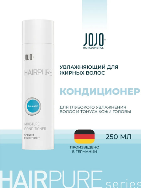 Изображение товара Кондиционер для волос JOJO Moisture Conditioner 30240 (250мл)