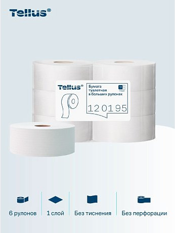 Изображение товара Туалетная бумага Tellus В больших рулонах 1 слой / 120195
