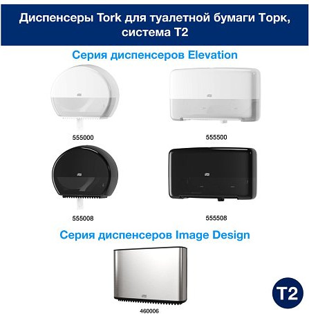 Изображение товара Туалетная бумага Tellus В мини-рулонах 1 слой / 120197