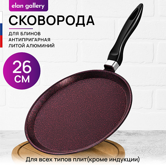 Изображение товара Блинная сковорода Elan Gallery Гармония Вкуса / 121191 (гранат)