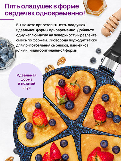 Изображение товара Сковорода для оладий Elan Gallery Гармония Вкуса / 121194 (сапфир)