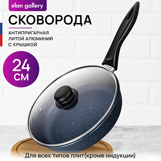 Изображение товара Сковорода Elan Gallery Гармония Вкуса / 121174 (сапфир)