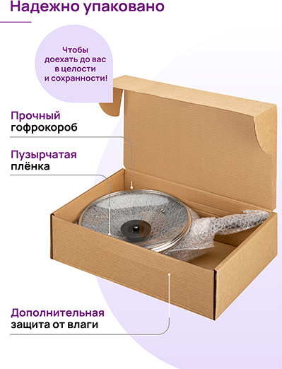 Изображение товара Сковорода Elan Gallery Гармония Вкуса / 121179 (гранат)
