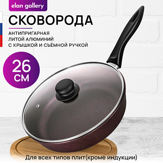 Изображение товара Сковорода Elan Gallery Гармония Вкуса / 121179 (гранат)
