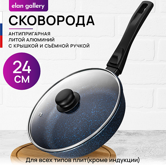 Изображение товара Сковорода Elan Gallery Гармония Вкуса / 121176 (сапфир)