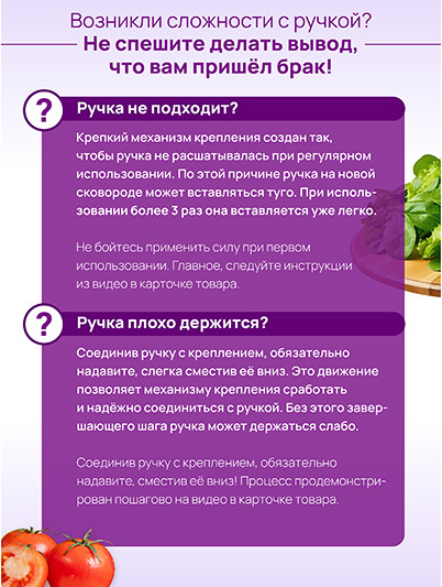 Изображение товара Сковорода Elan Gallery Гармония Вкуса / 121176 (сапфир)