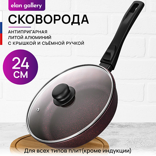 Изображение товара Сковорода Elan Gallery Гармония Вкуса / 121177 (гранат)