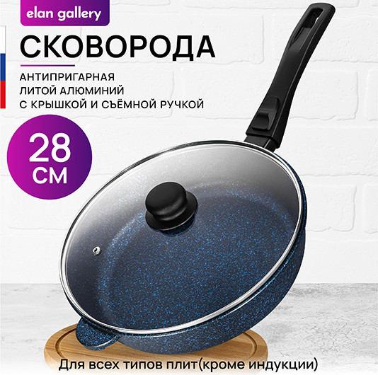 Изображение товара Сковорода Elan Gallery Гармония Вкуса / 121184 (сапфир)