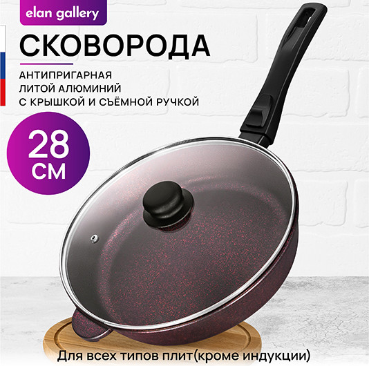 Изображение товара Сковорода Elan Gallery Гармония Вкуса / 121185 (гранат)