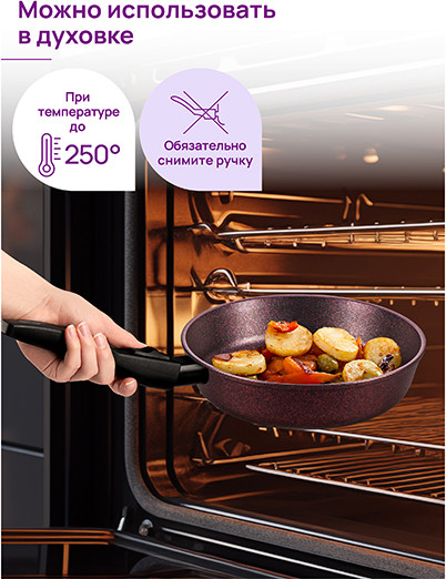 Изображение товара Сковорода Elan Gallery Гармония Вкуса / 121185 (гранат)