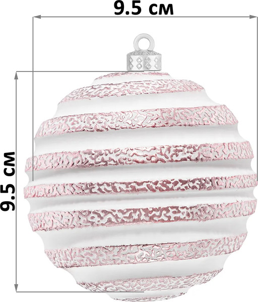 Изображение товара Набор шаров новогодних Elan Gallery Белый с розовым / 970159 (6шт)