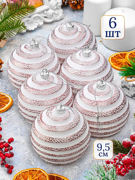Изображение товара Набор шаров новогодних Elan Gallery Белый с розовым / 970159 (6шт)