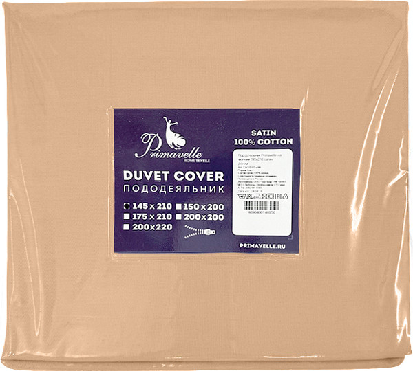 Изображение товара Пододеяльник Primavelle 175х210 сатин на молнии / 136315101-сг07 (светло-коричневый)