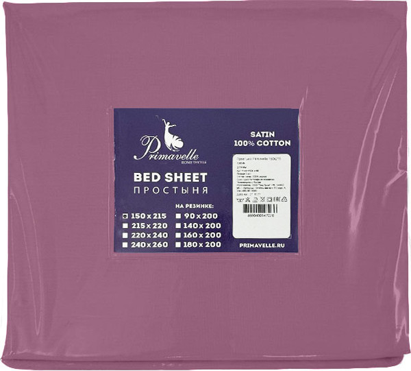 Изображение товара Пододеяльник Primavelle 175х210 сатин на молнии / 136315101-сг39 (лиловый)