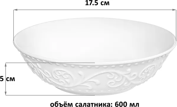Изображение товара Набор салатников Elan Gallery Ажур / 230280 (New Bone China)
