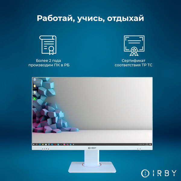 Изображение товара Моноблок IRBY Pro 27 v2-W-i5124-16-0-1-N-H610-012