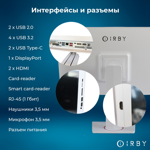 Изображение товара Моноблок IRBY Pro 27 v2-W-i5124-16-0-1-N-H610-012