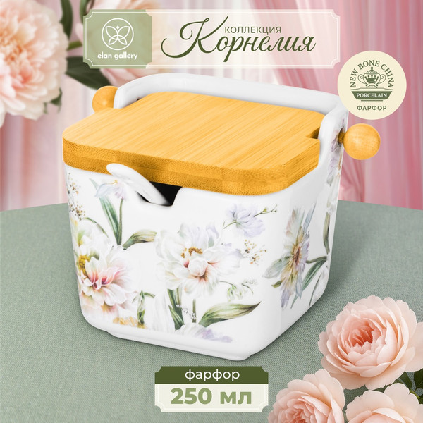 Изображение товара Емкость для хранения Elan Gallery Корнелия / 730838 (New Bone China)