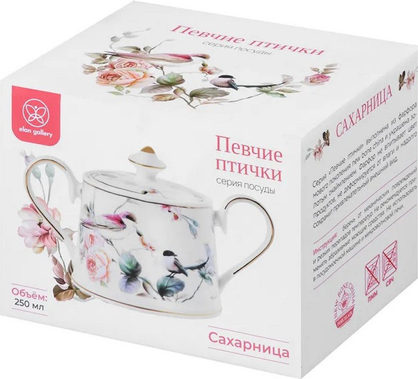 Изображение товара Сахарница Elan Gallery Певчие птички / 730820 (New Bone China)