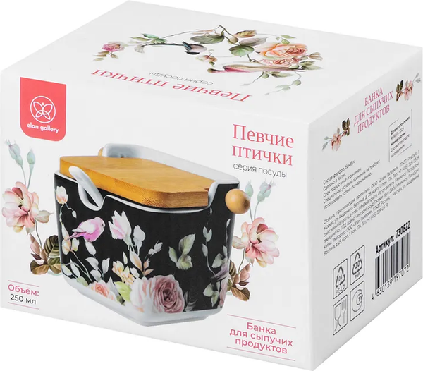 Изображение товара Емкость для хранения Elan Gallery Певчие птички на черном / 730822 (New Bone China)