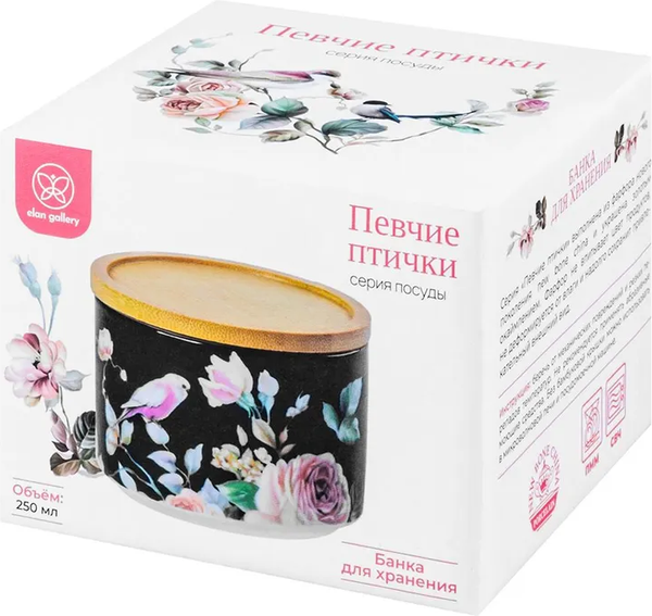 Изображение товара Емкость для хранения Elan Gallery Певчие птички на черном / 730839